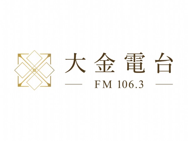 金門 - 大金廣播電台  FM106.3